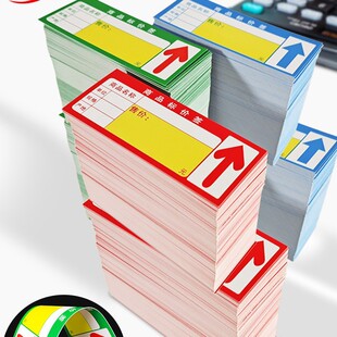 Yu Xu 600 supermarket commodity price tag shelf label paper display card convenience store price tag price card