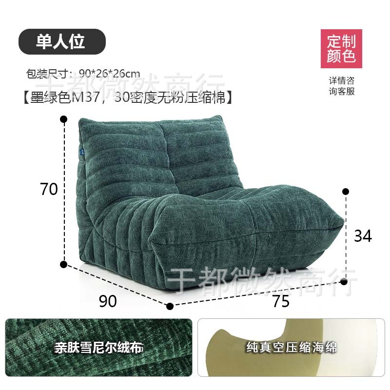 다크그린 [피부친화적인 코듀로이 원단]