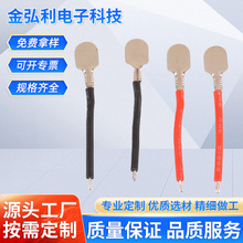 厂家直供红黑镍片正负极线材端子线接触片端子线电池镍片连接线