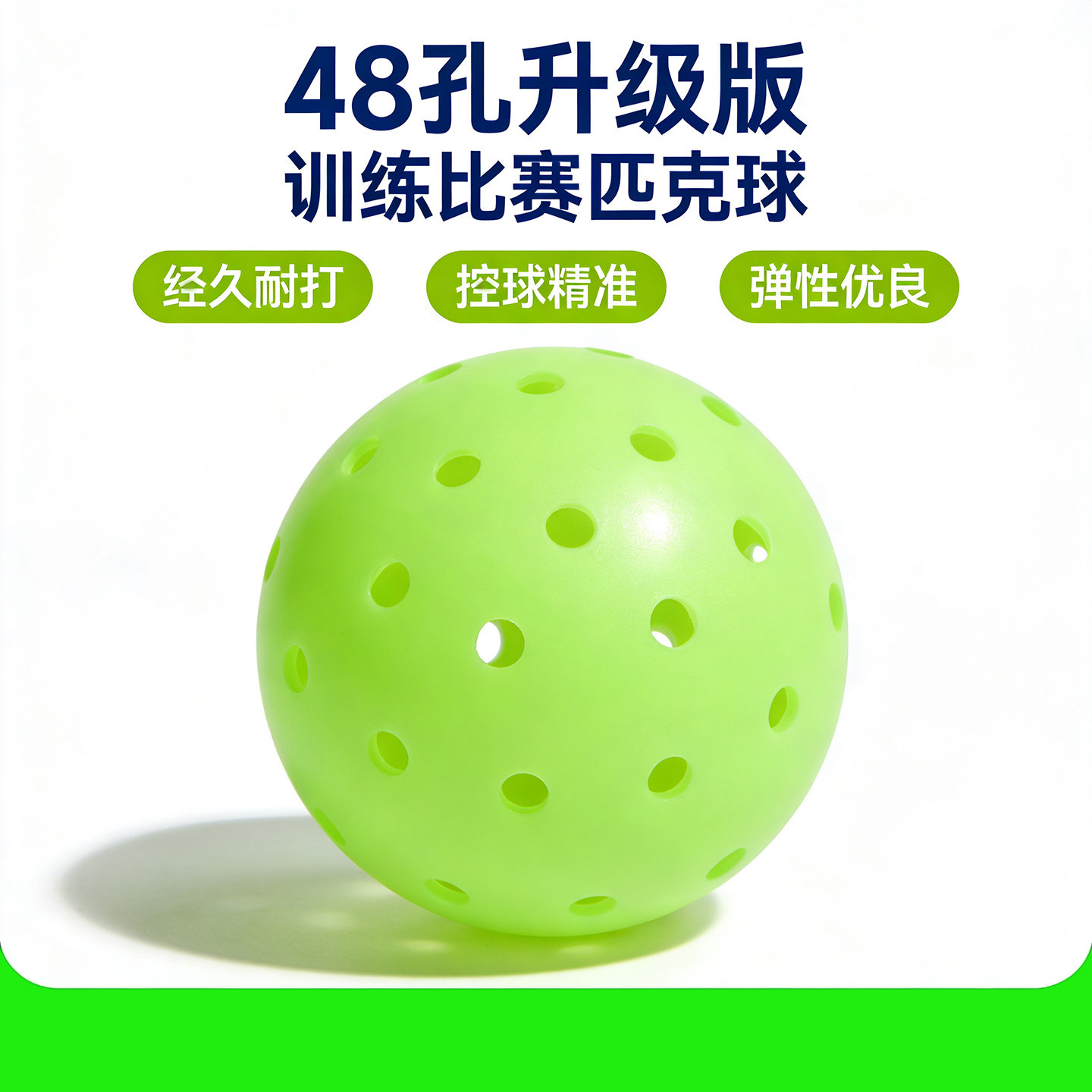 New model of pickleball ball, 74mm, 48 holes, injection-molded, one-piece design, suitable for indoor and outdoor practice