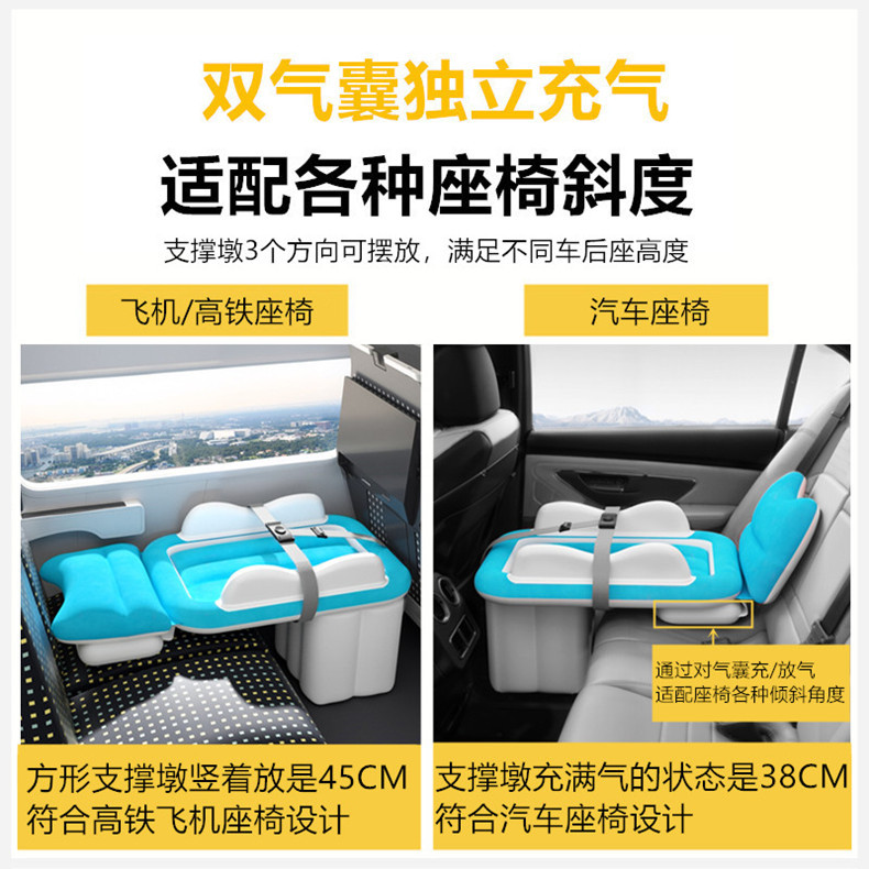 Children's Travel Bed, High-Speed Rail Sleeping Gadget, Portable Airplane Bed, Inflatable Mattress for Long-Distance Trains and Vehicles