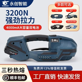 封口机械;手动打包机;其他包装设备