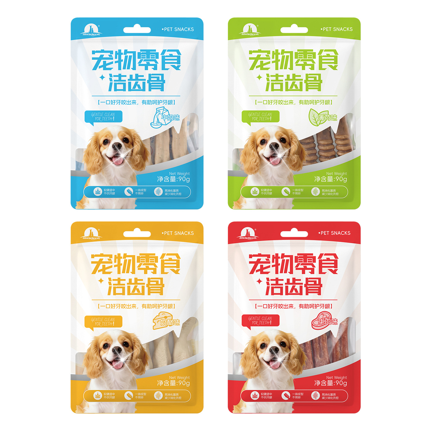 Una gran cantidad de puntos Pipitao Pet Cleansing Bone Bolsas de té verde Leche Carne de res Cepillo de dientes Limpiar Bone 90g Hueso molar