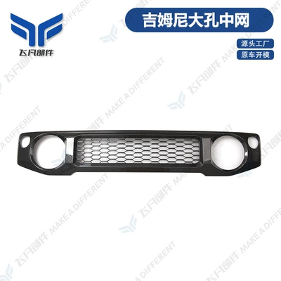 Zhongwang front grille, new Jimny JB74 - carbon-pattern