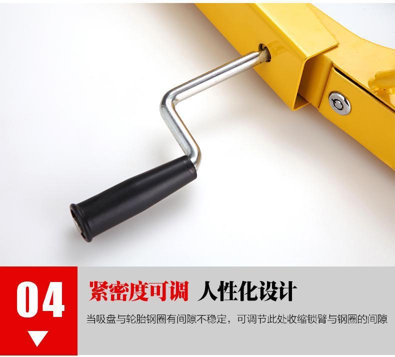Car Property Thickened Suction Cup Anti-Theft Lock Parking Lock Ground Lock Car Lock Tire Lock Car Wheel Lock