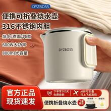 �ۯBˮ�ؼ���316���P䓱�yʽ����0.8L�����ط��w늟�ˮ�؁��R�d