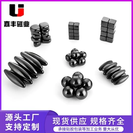 永磁材料;软磁材料;登山扣、钩