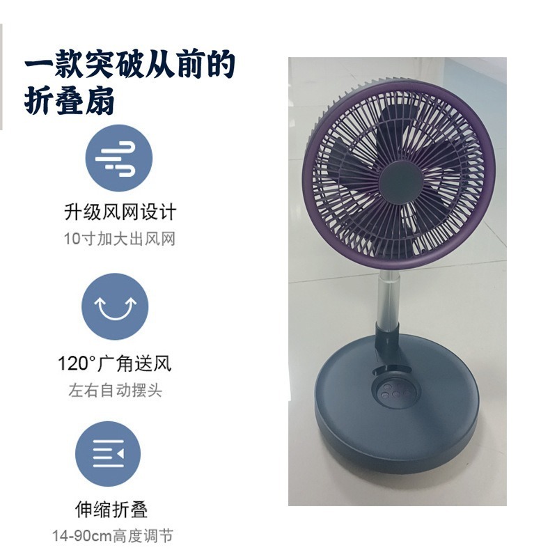 新しい 10inch 伸縮式折りたたみデスクトップファンリモコンタイマー付き静音デスクトップ家庭用寮扇風機ギフト|undefined
