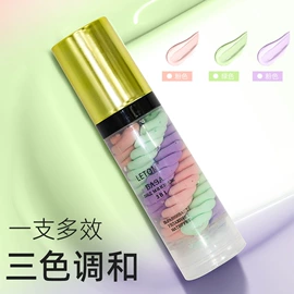 面霜;润肤乳液;眼膜