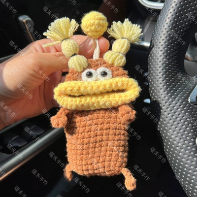 Car key bag – Cute Cartoon Key Case - 14cmx22cm-brown-yellow-braid-round-ball