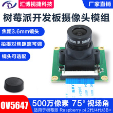 RASPBERRY PI ��ݮ��5MP Pi NoIR Camera Board��ɫ32*32mm����ͷ