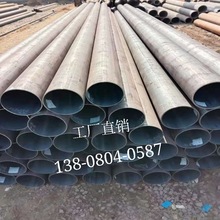 20#�͜؟o�p䓹� ���д�ڏ���κ�ڿ��Ĺ�Q345B�o�p䓹�