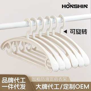 【定制】家用无痕防滑衣架防肩角肩衣服撑加粗加大晾衣服挂架批发
