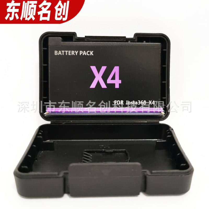 Adapted to Shadow Stone Insta360X4 Battery Panoramic Sports Camera 360X4 Battery Accessories Full Decoding Charger