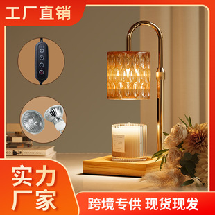American melting wax lamp timing dimming adjustable aromatherapy lamp Amazon bedroom decoration romantic smoke-free atmosphere table lamp