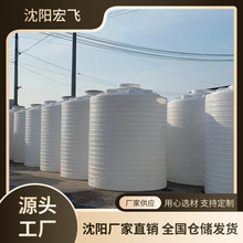 30吨化工水桶10吨塑料水箱牛筋塑料水塔加厚储水桶升水罐大容量