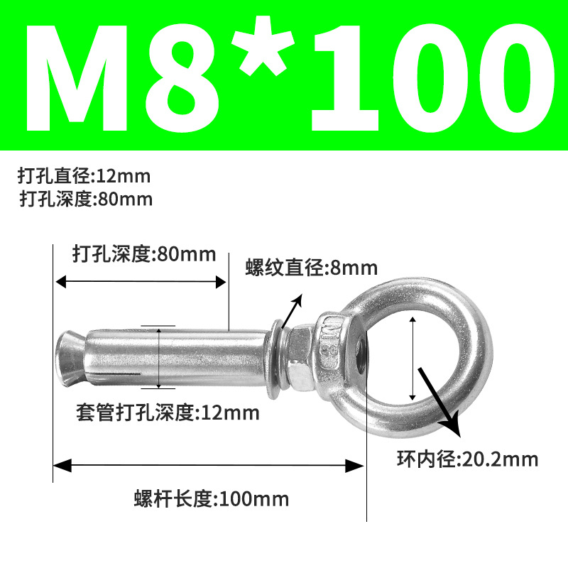 Анкерный болт Taihua M8x100