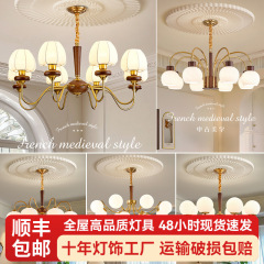 中古風客間シャンデリア復古デザイナー創意実木布芸魔豆灯具アメリカ温かみロマンチックシャンデリア