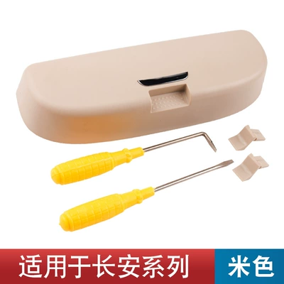 CS35 PULS UNIT UNIK | Sunroof and accessories