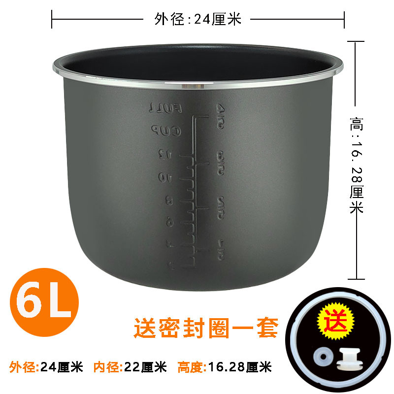 6리터 두꺼워진 Yales Rongshida Oaks + 무료 밀봉 링 세트의 무게는 약 630g입니다.