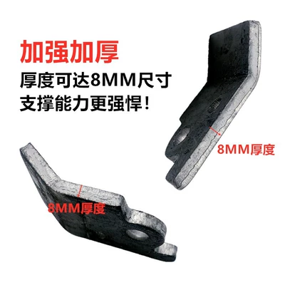 Side Support Accessory Piece Punching Piece | Electric car big tripod