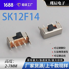 轻触开关;拨动开关;船型开关