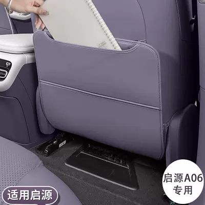 A06 rear seat anti-kick pads, Chair back anti-kick pad