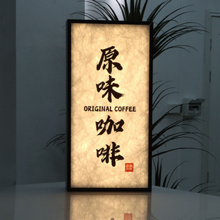 Retro lights billboard door sign homestay luminous doorplate design and production DuPont paper acrylic light box