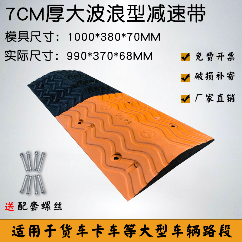 웨이브 모델 두께 100*38*7cm