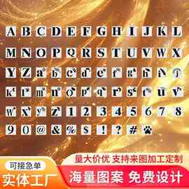 跨境字母数字英文字镂空画板镂DIY模板手绘墙绘喷漆涂鸦遮蔽板