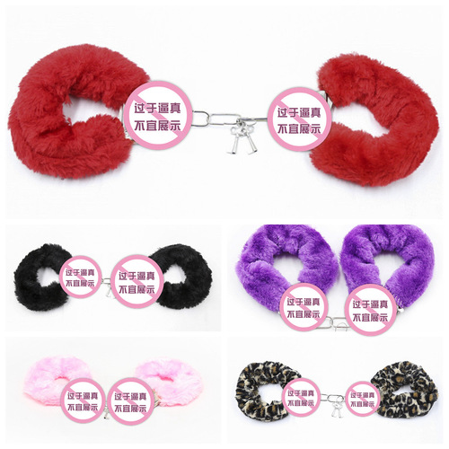 Women's Men's Style Handcuffs with Iron Chains and Soft Pink Fur Material