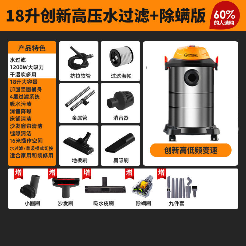 18L 금속 버킷 물 필터 진드기