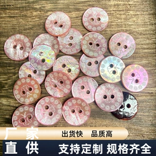 蝴蝶纯天然马氏贝贝壳扣装饰衣服外套纽扣百搭中国风扣子