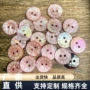 纯天然百搭纽扣扣子衣服