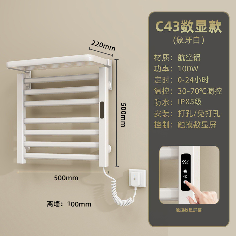Toallero Eléctrico Termostático de Aleación de Aluminio Sin Perforación para Baño image 34
