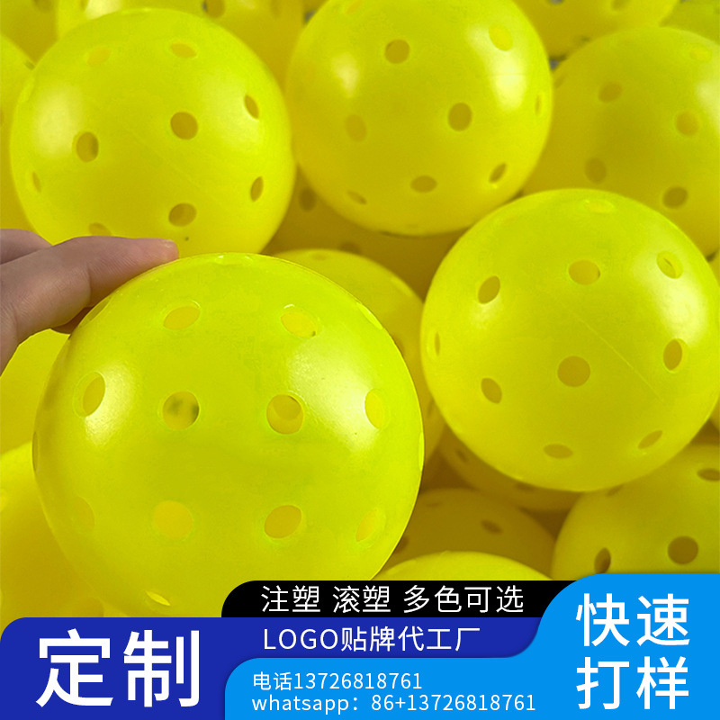 Non-standard 40-hole rotomoulding ball high elastic resistance PICKLEBALL professional competition training hole ball