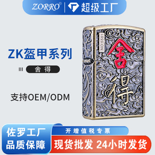 ZORRO/���_ZK34-3���~���ú�ʹ��C
