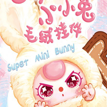 ��Ʒ�����qBabyThree SuperMiniСС��ë�q���ä�г���[��Ů��