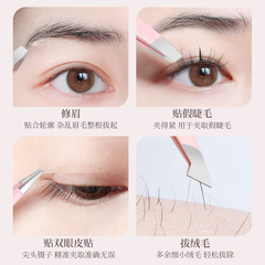 不鏽鋼眉夾96眉鑷高精密修眉斜口平口雙眼皮貼彩色眉夾套裝批發