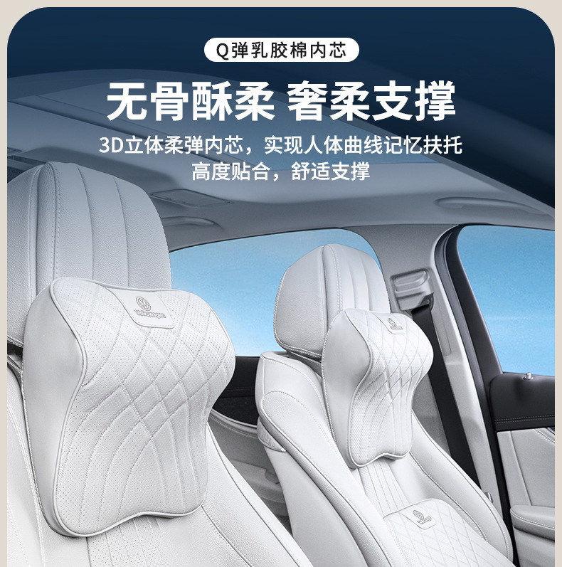Suitable for Volkswagen Headrest Lavida Magotan Tiguan L Tanyue Sagitar Neck Pillow Lumbar Cushion Car Interior Supplies