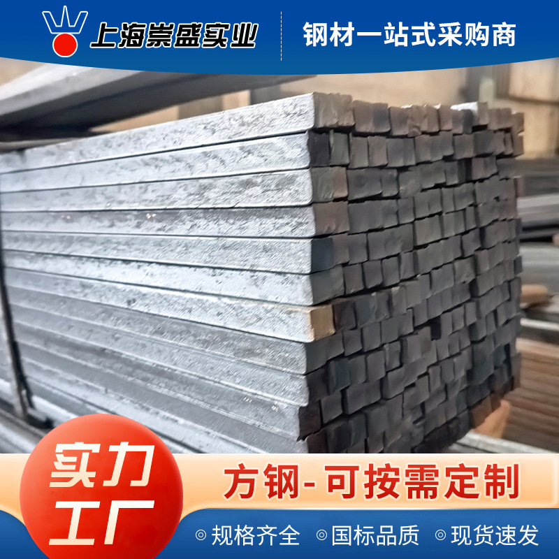 矩管方管钢材Q235镀锌方钢50*50冷热镀锌方管40*60方通50* 100