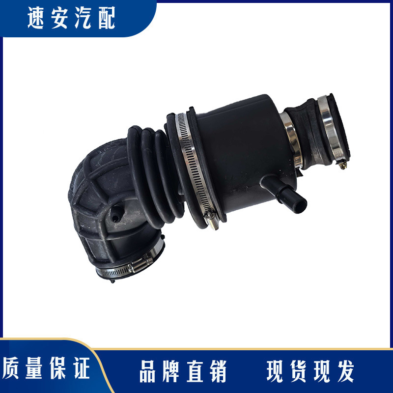 20857938 for Cadillac Ats/Cts2.0 Air Filter Intake Hose Air Pipe
