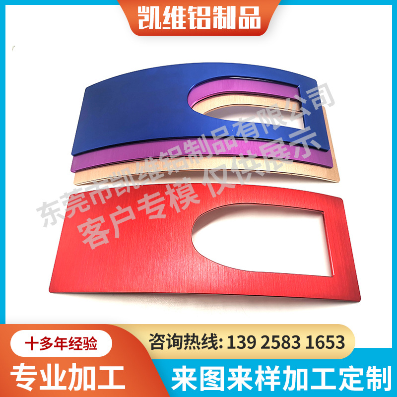 铝板cnc机加工红酒陈列架铝合金红酒展示架拉丝阳极氧化生产定 制