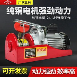 起重装卸设备;绞盘;起重葫芦