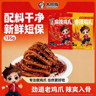 ���ָ�������u�uצ�����uζ�Pצ��ʳ���e����𒶶���W�tͬ����