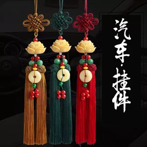 New car pendant imitation white jade lotus car rearview mirror pendant security sign Chinese knot tassel decoration