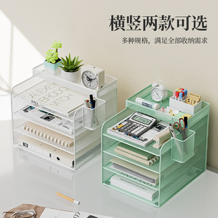 Office Desk File Storage Rack Metal Book Stand File Rack File Frame Iron Multi-Layer Folder Storage Box Wind Source