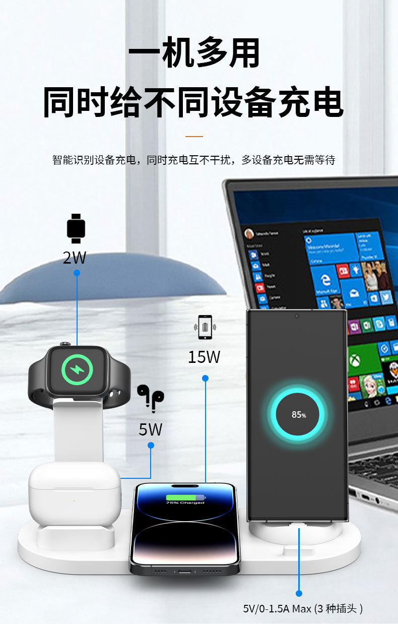 六合一-二代-中文_03