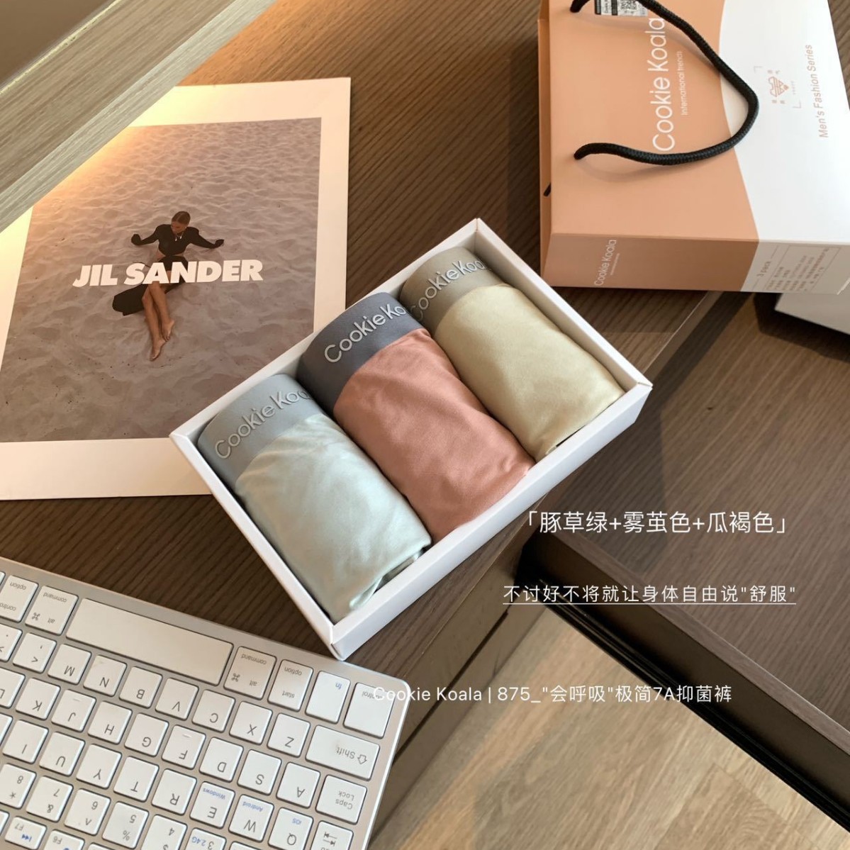 Finna Fuhui respiración "minima 7A antibacterianos pantalones desnudos respiración absorción de humedad rápida secado sin marcas cómodas pantalones transpirables para hombre