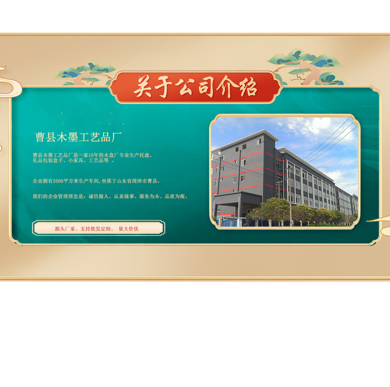 通用详情_09.jpg